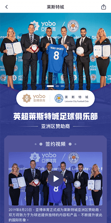 辉煌娱乐体育手机app客户端自成为德甲豪门柏林赫塔(Hertha BSC )俱乐部在亚洲地区的独家官方体育娱乐战略合作伙伴后，又一次具备里程碑意义的重要时刻。