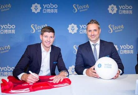 辉煌娱乐体育成为曼联的官方博彩合作伙伴！